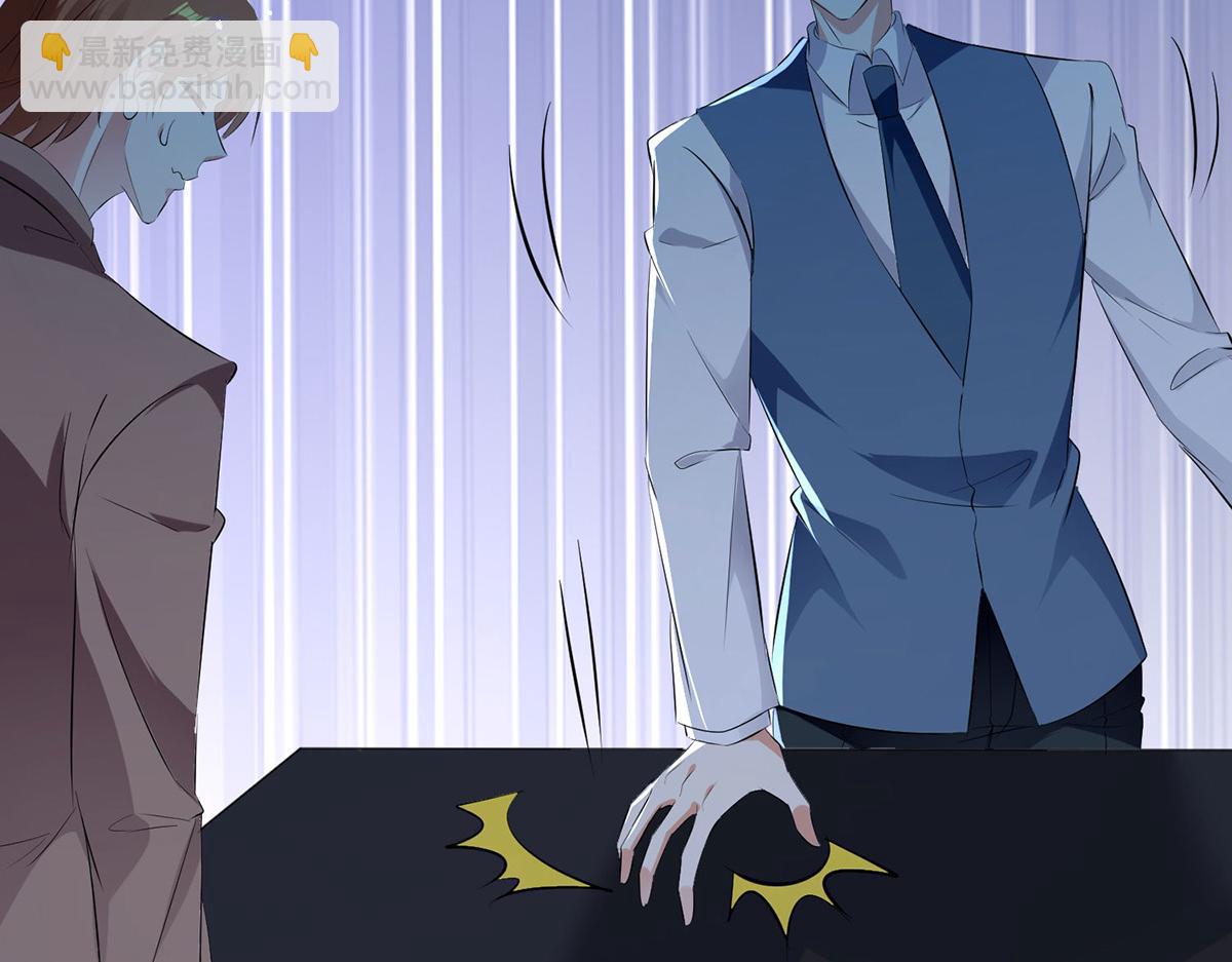 《天才酷宝总裁宠妻太强悍》第234话 每天都是纪念日 第32页
