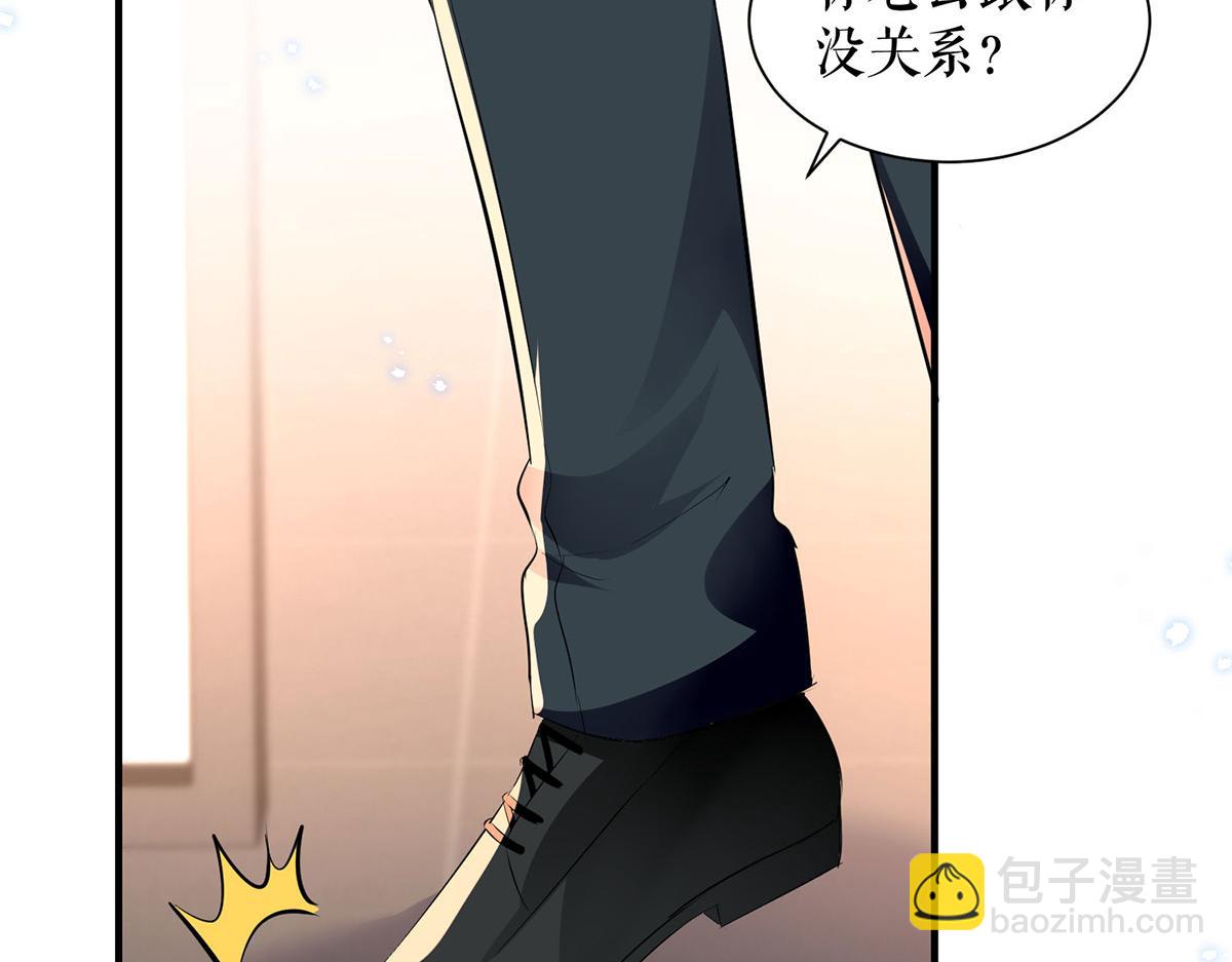 《天才酷宝总裁宠妻太强悍》第234话 每天都是纪念日 第49页