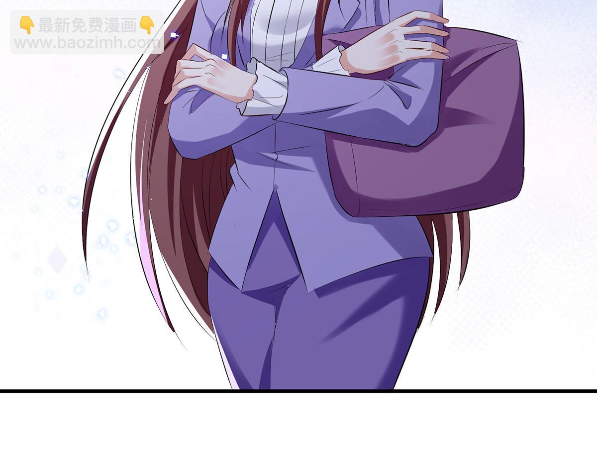 《天才酷宝总裁宠妻太强悍》第234话 每天都是纪念日 第5页