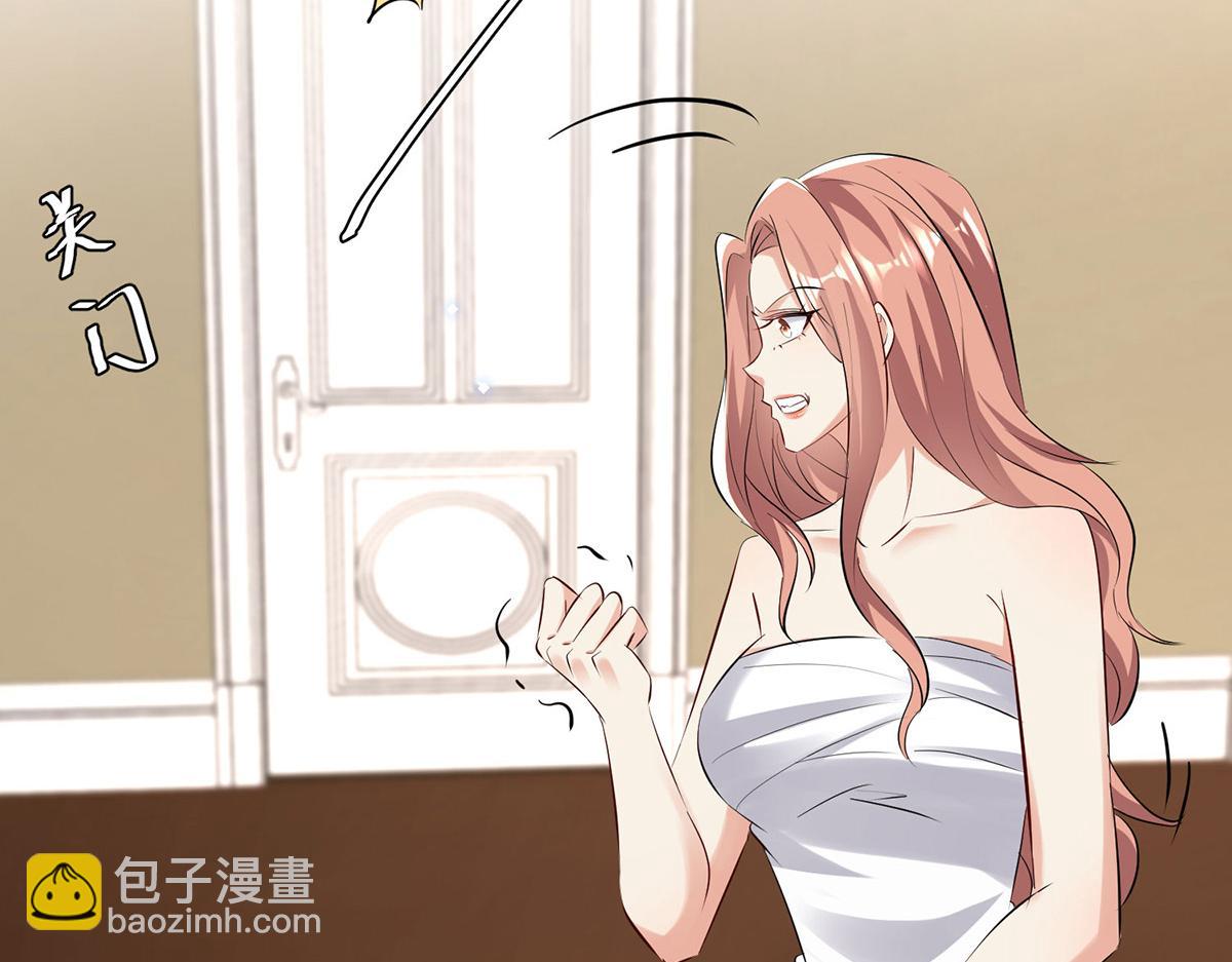 《天才酷宝总裁宠妻太强悍》第237话 身陷囹圄 第16页