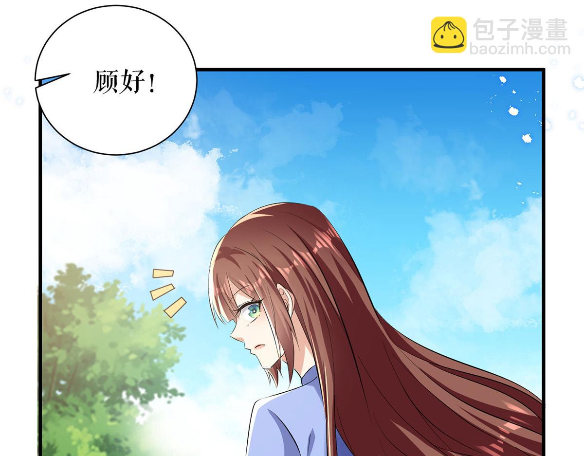 《天才酷宝总裁宠妻太强悍》第237话 身陷囹圄 第25页