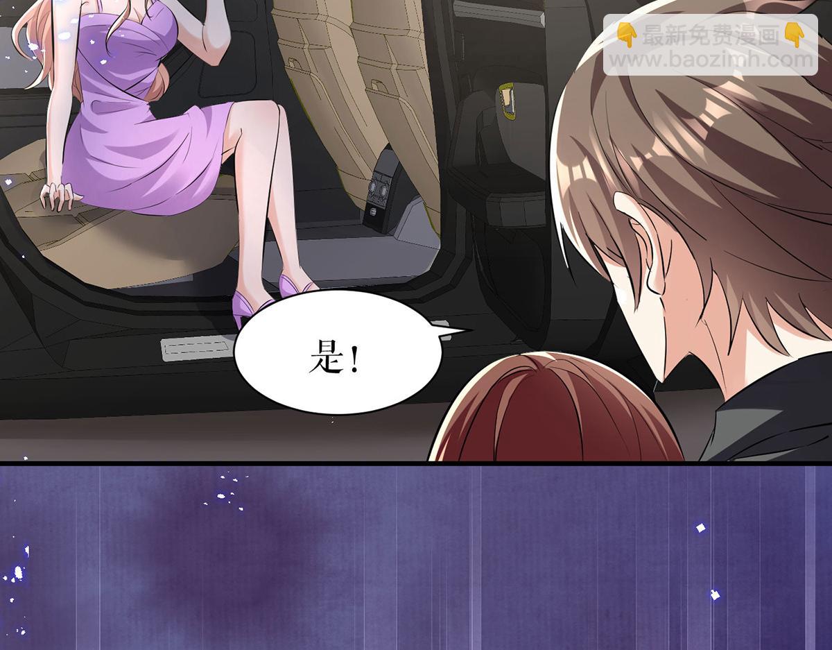 《天才酷宝总裁宠妻太强悍》第237话 身陷囹圄 第30页