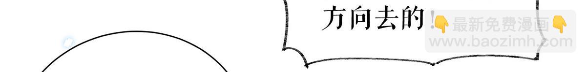 《天才酷宝总裁宠妻太强悍》第237话 身陷囹圄 第35页