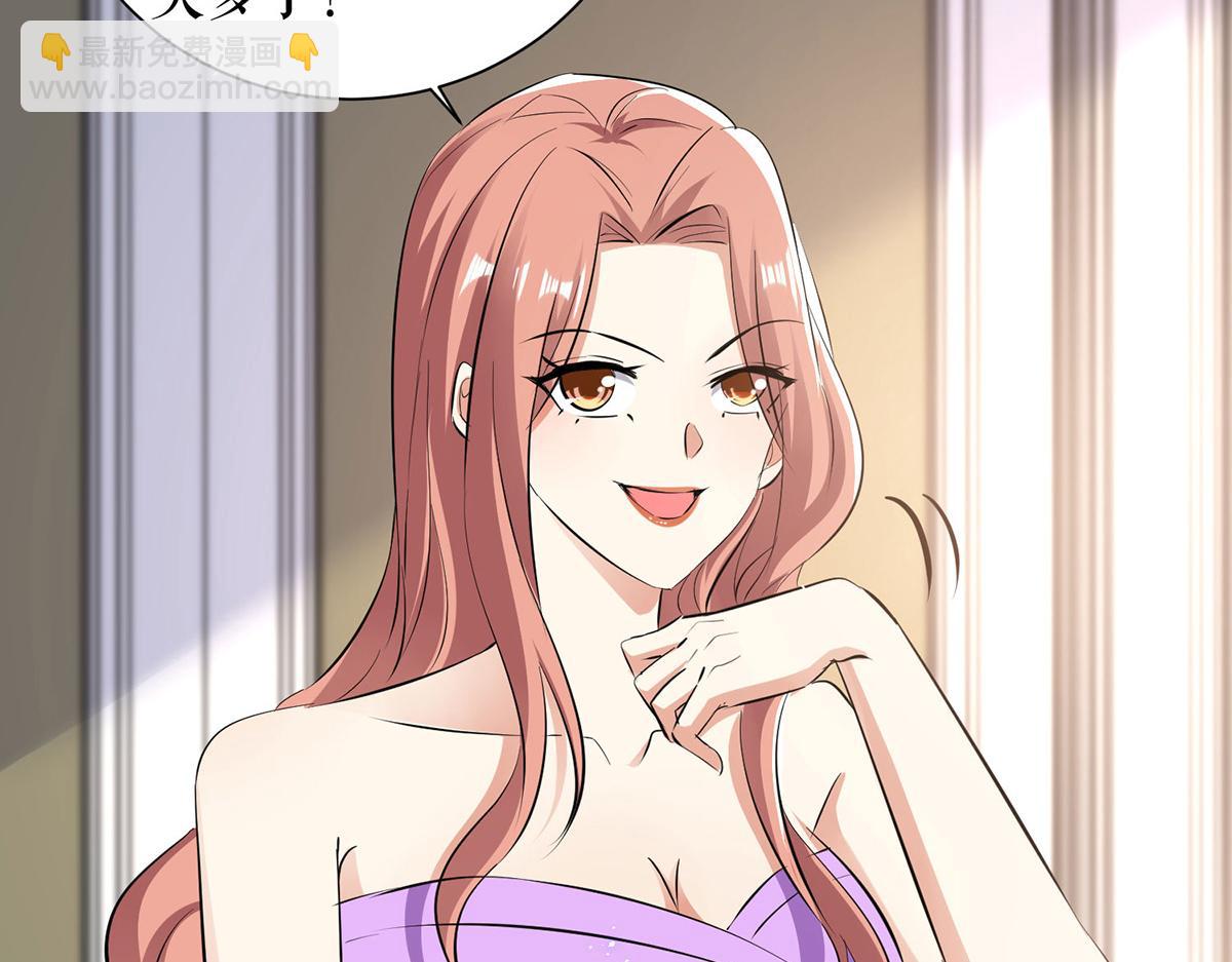 《天才酷宝总裁宠妻太强悍》第237话 身陷囹圄 第48页