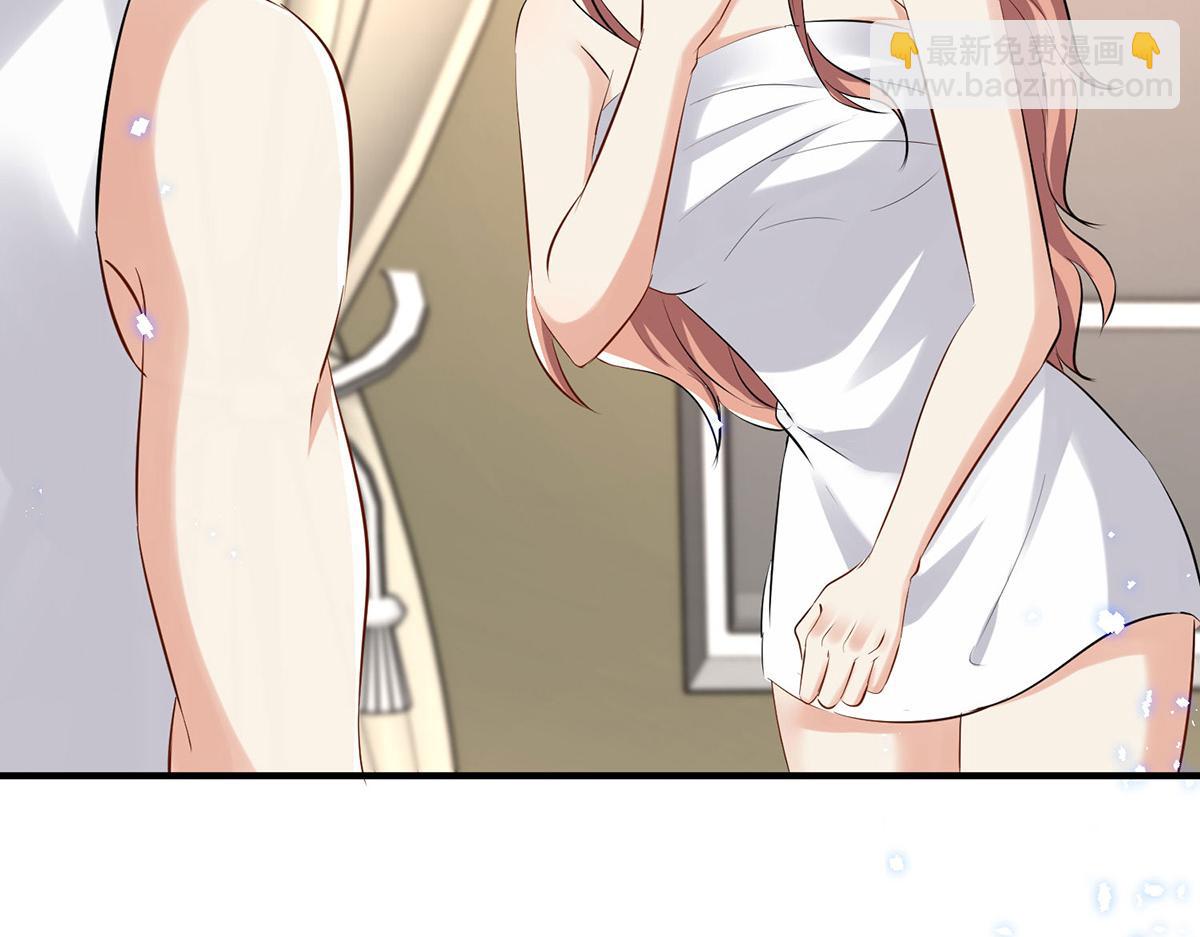 《天才酷宝总裁宠妻太强悍》第237话 身陷囹圄 第7页