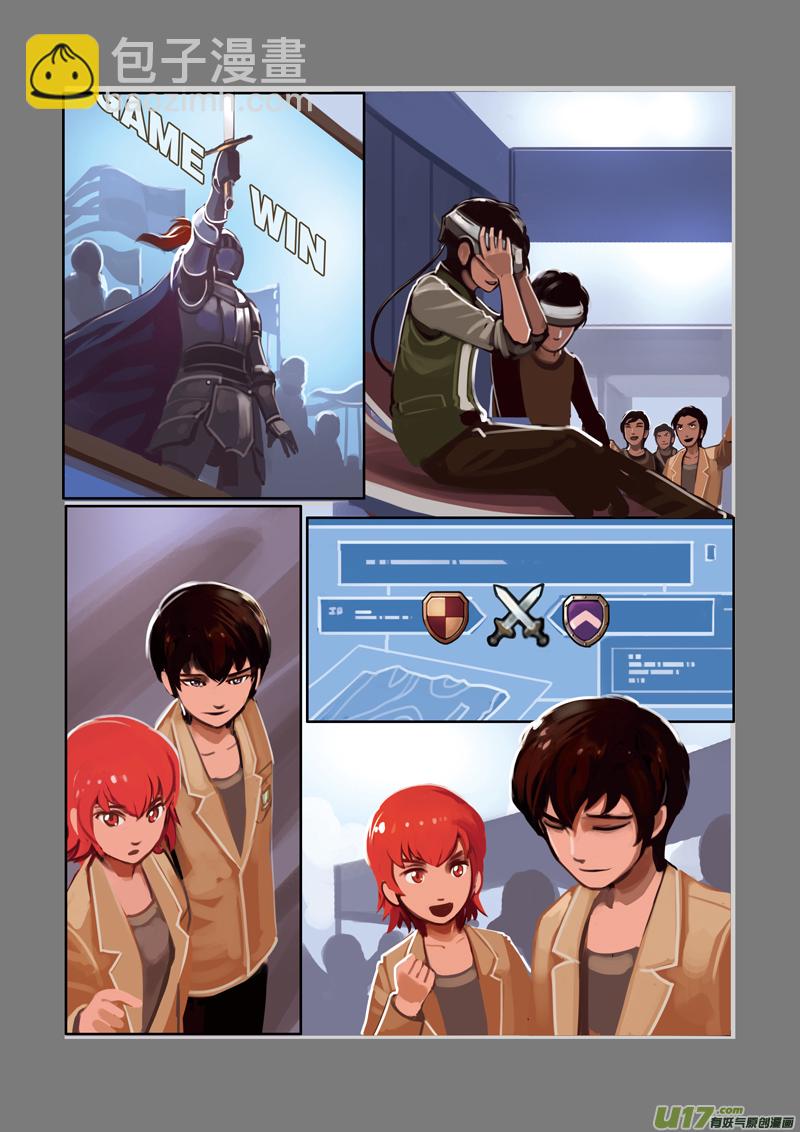 《剑锋帝国》预告 第2页