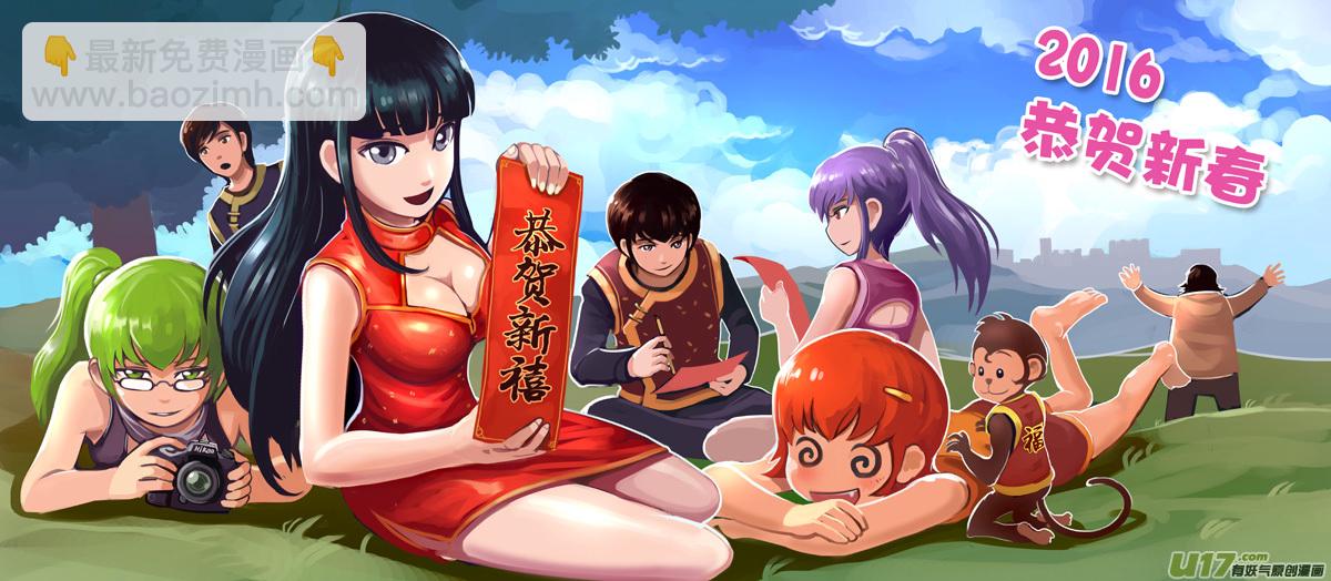 《剑锋帝国》10 第三章 资格之战（一） 第12页