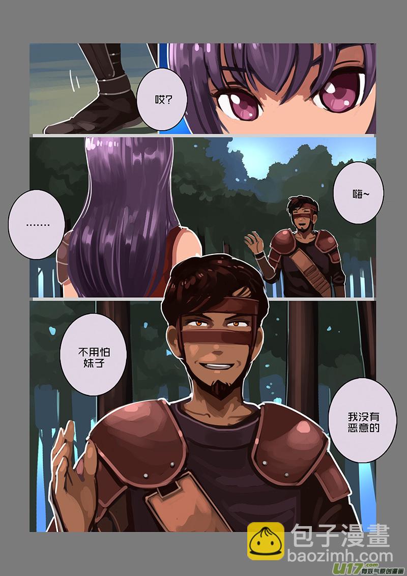 《剑锋帝国》111 第十章 女武神之歌（二十三） 第12页