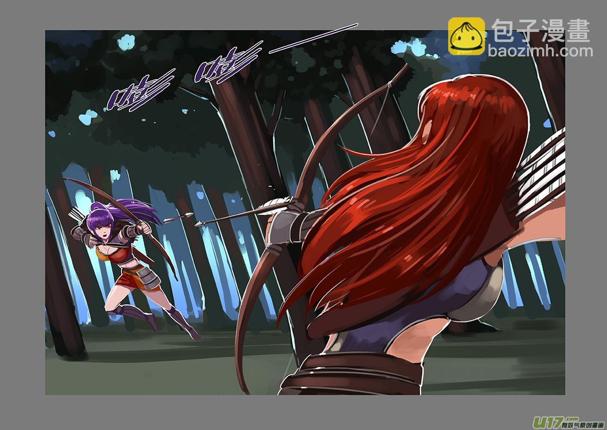 《剑锋帝国》117 第十章 女武神之歌（二十九） 第9页