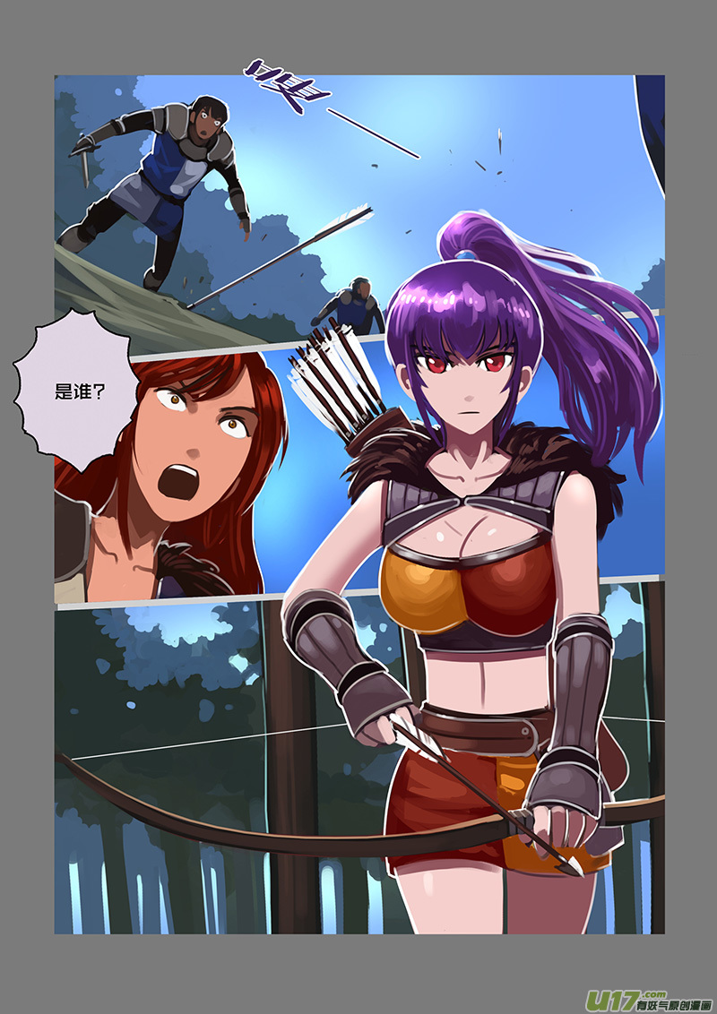 《剑锋帝国》116 第十章 女武神之歌（二十八） 第13页