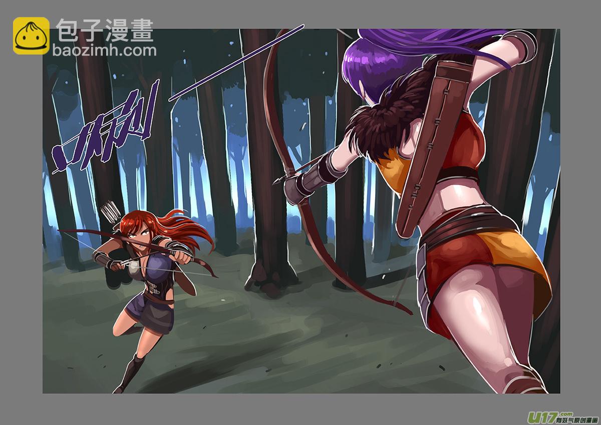 《剑锋帝国》118 第十章 女武神之歌（三十） 第12页