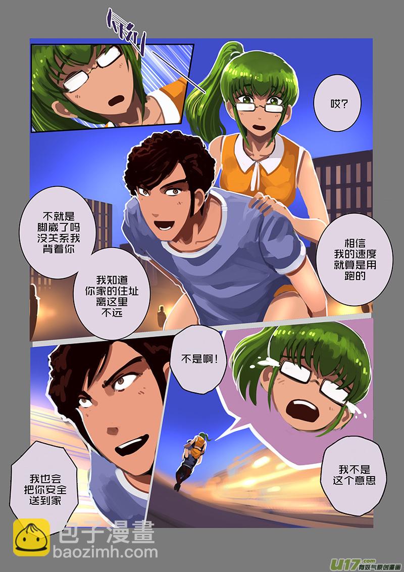 《剑锋帝国》120 第十章 女武神之歌（三十二） 第11页