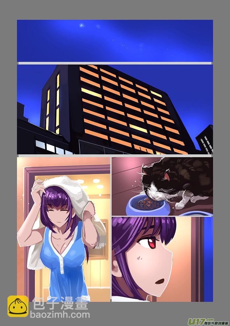 《剑锋帝国》120 第十章 女武神之歌（三十二） 第13页