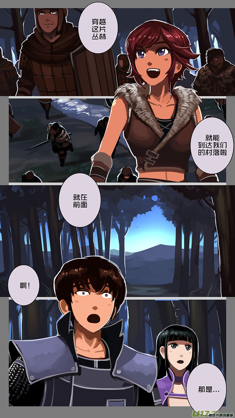 《剑锋帝国》137 第十一章 山之民（十七） 第2页