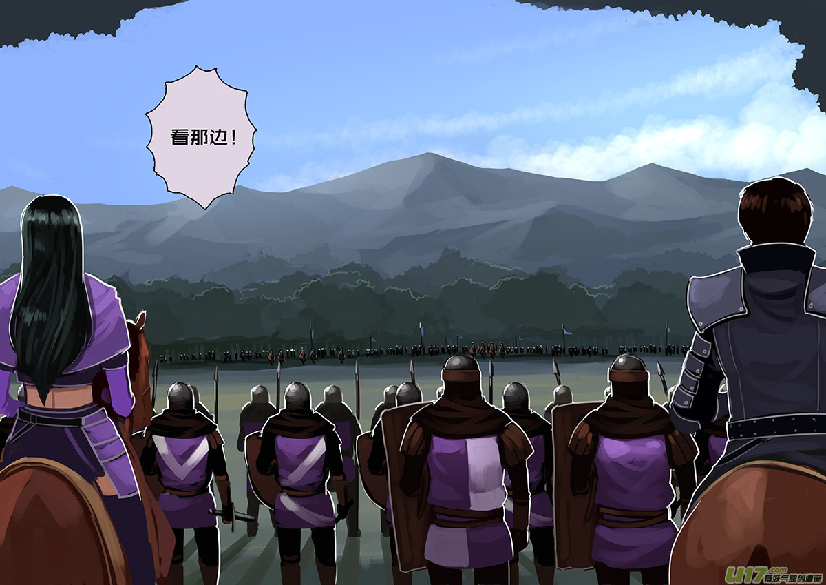 《剑锋帝国》152 第十一章 山之民（三十二） 第1页