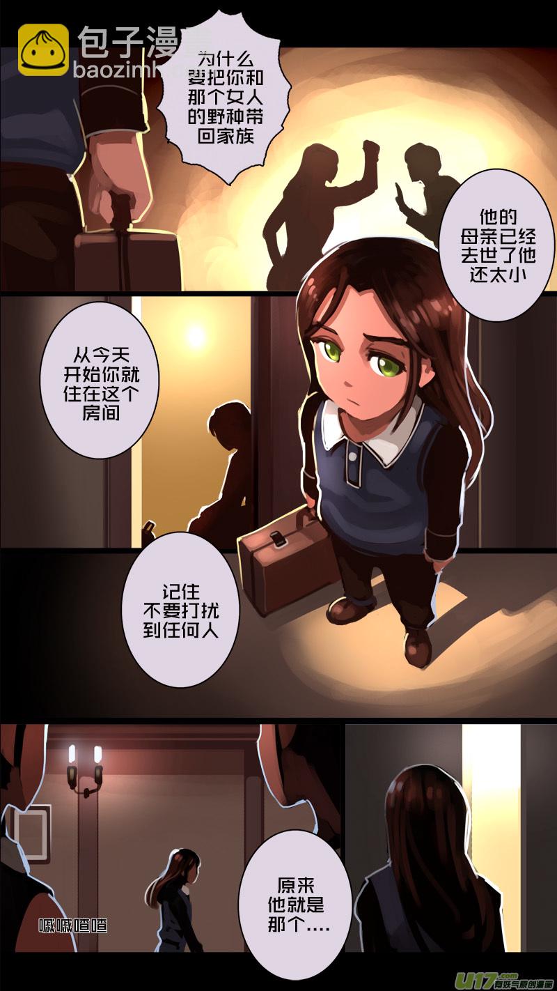 《剑锋帝国》183 第十二章 四方绝杀（十一） 第10页