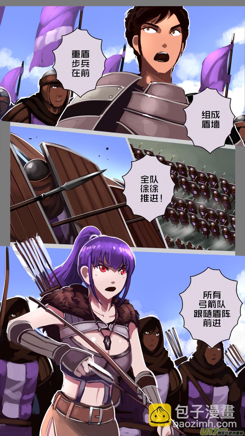 《剑锋帝国》190 第十二章 四方绝杀（十八） 第2页