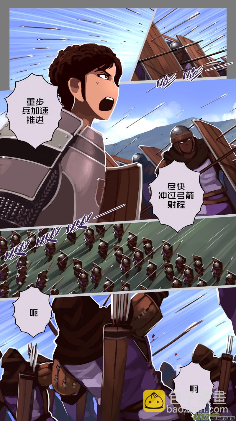 《剑锋帝国》190 第十二章 四方绝杀（十八） 第4页