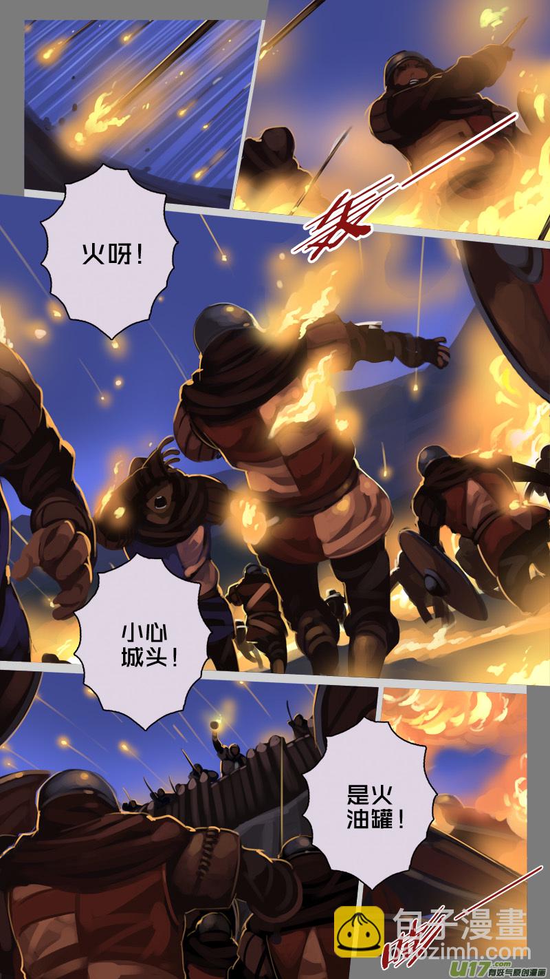 《剑锋帝国》200 第十二章 四方绝杀（二十八） 第2页