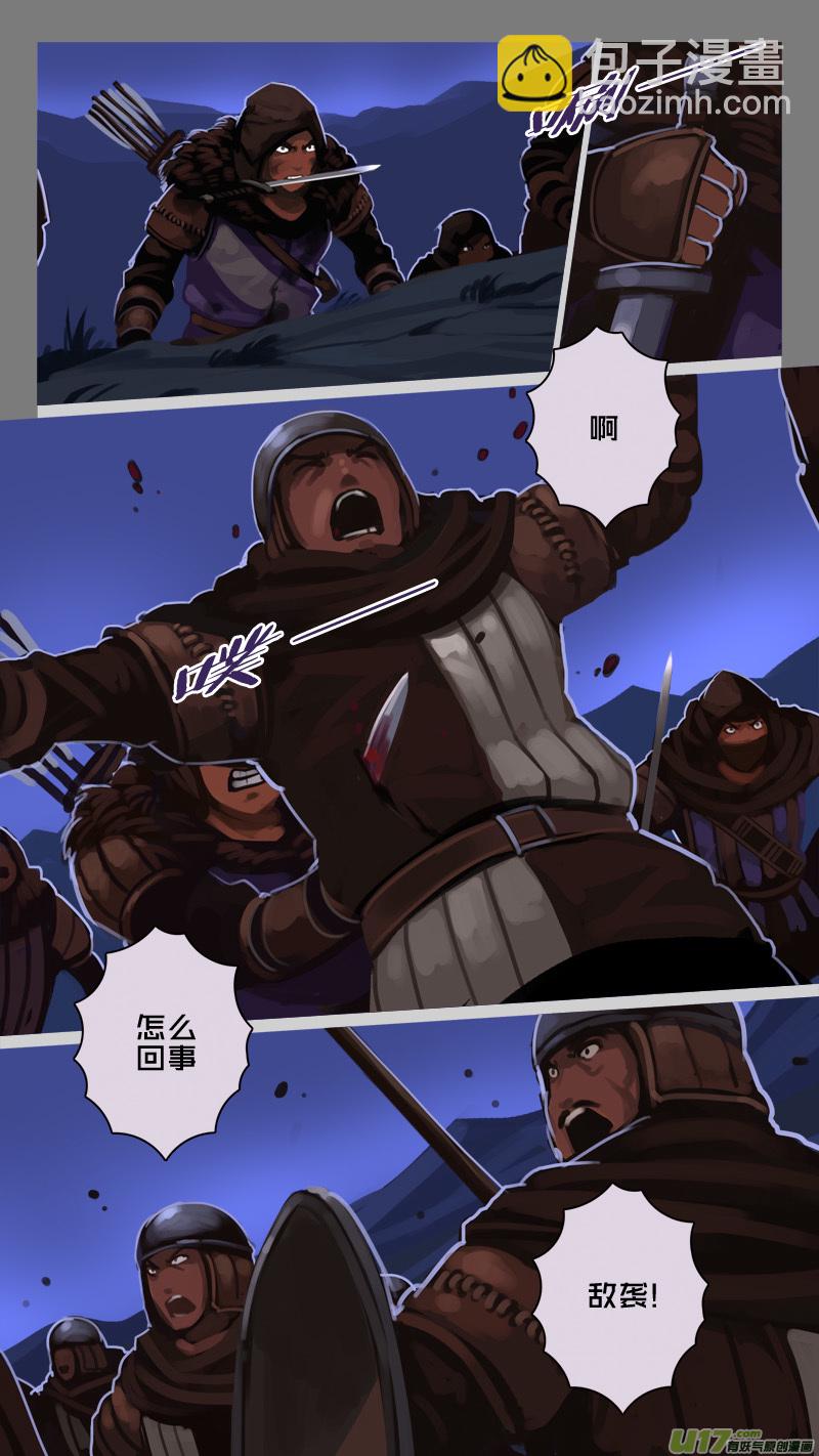 《剑锋帝国》208 第十二章 四方绝杀（三十六） 第2页