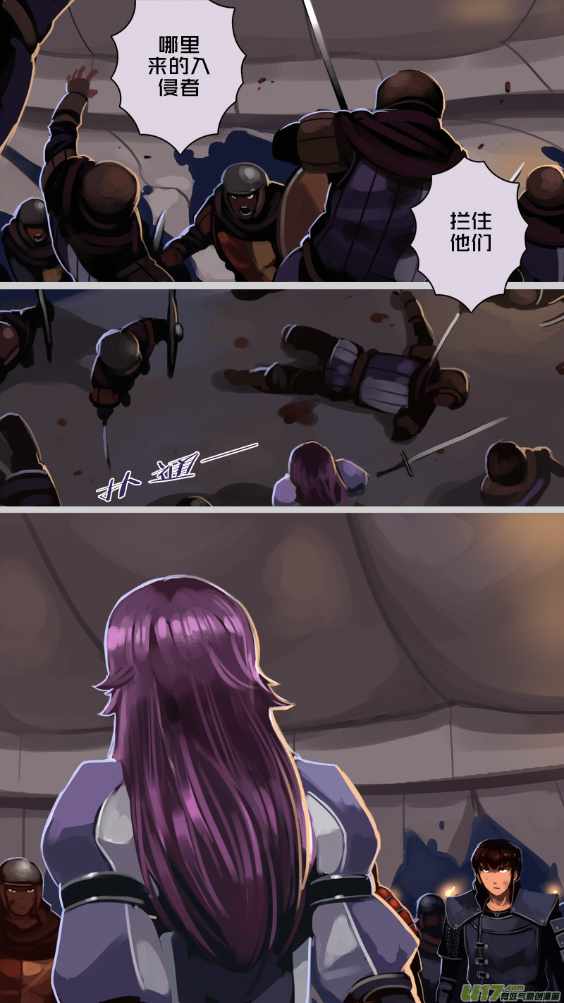 《剑锋帝国》213 第十二章 四方绝杀（四十一） 第1页