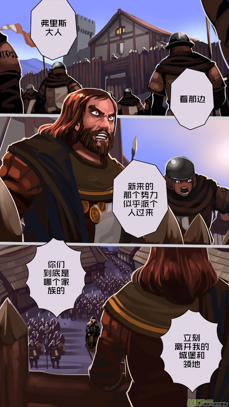《剑锋帝国》223 第十二章 四方绝杀（五十一） 第1页