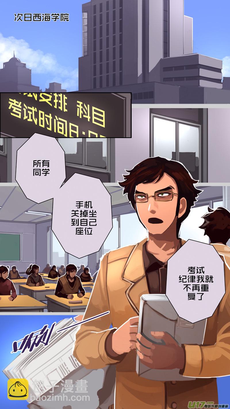《剑锋帝国》227 第十三章 铁蹄骑枪（一） 第2页