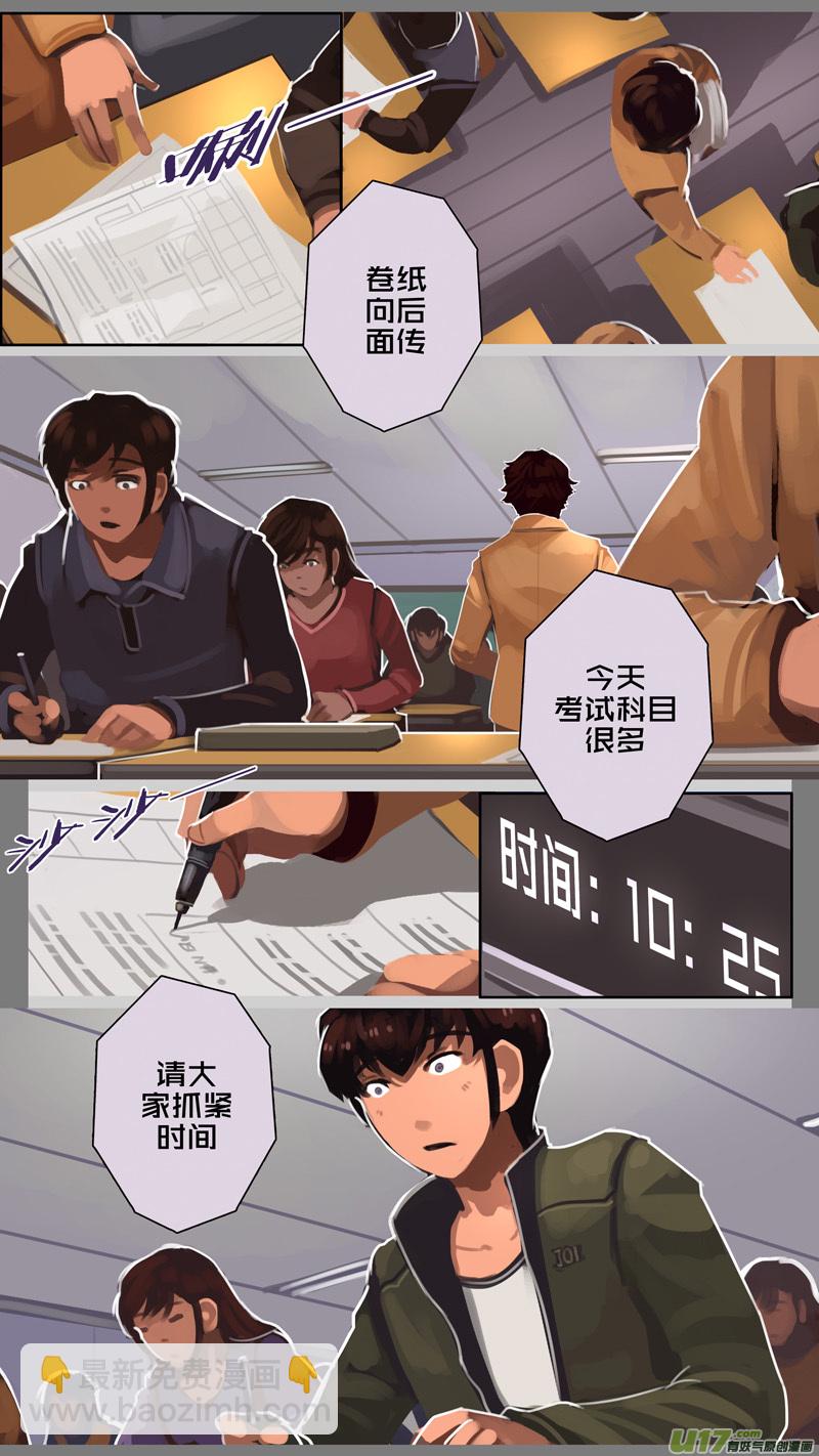 《剑锋帝国》227 第十三章 铁蹄骑枪（一） 第3页