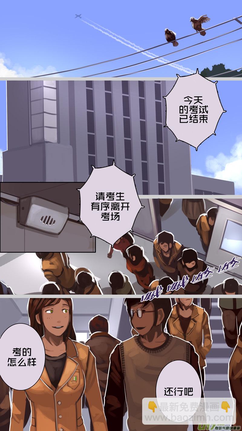 《剑锋帝国》227 第十三章 铁蹄骑枪（一） 第4页