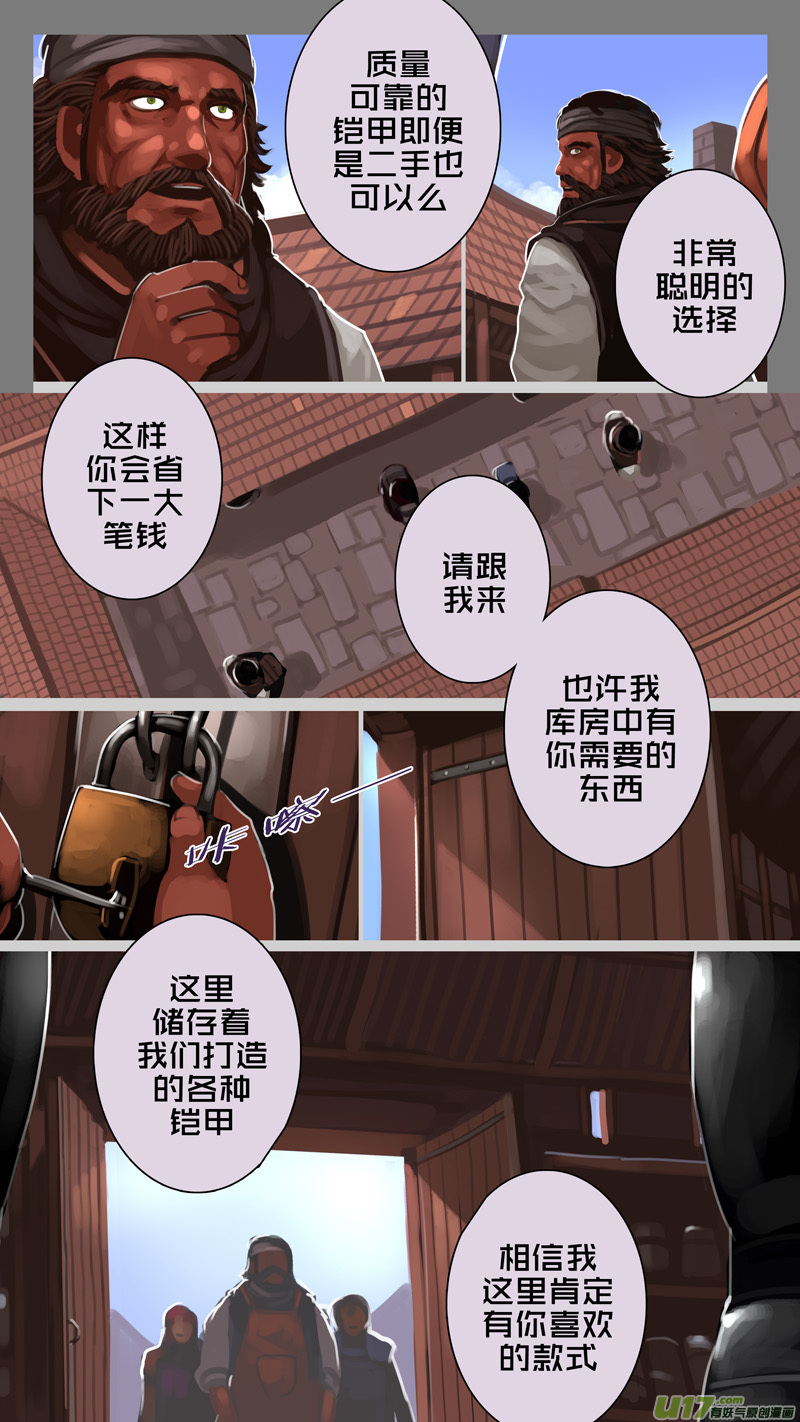 《剑锋帝国》230 第十三章 铁蹄骑枪（四） 第10页
