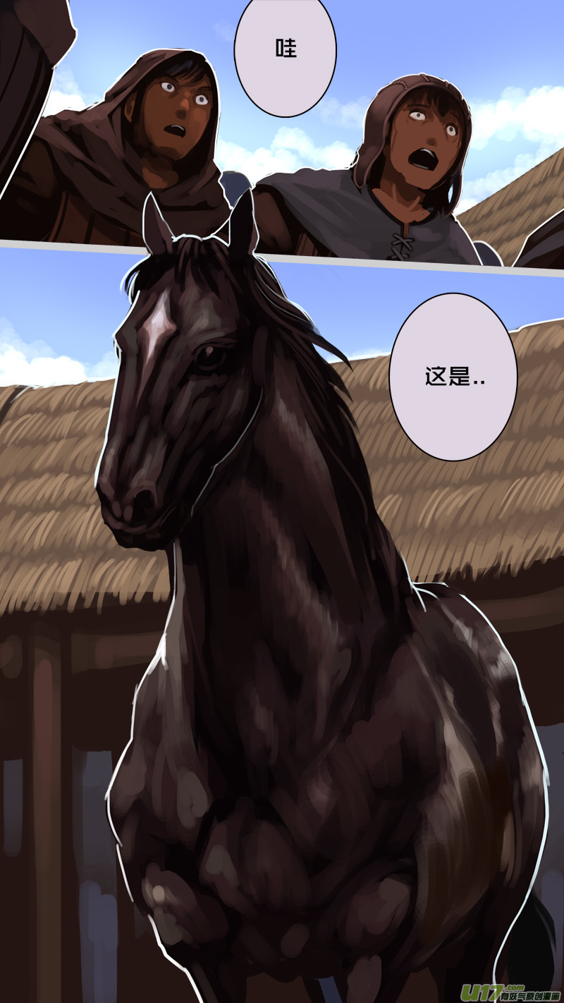 《剑锋帝国》233 第十三章 铁蹄骑枪（七） 第6页