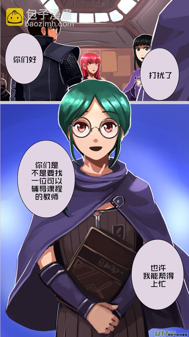 《剑锋帝国》236 第十三章 铁蹄骑枪（十） 第2页