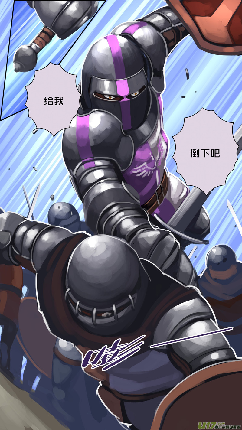 《剑锋帝国》244 第十三章 铁蹄骑枪（十八） 第12页