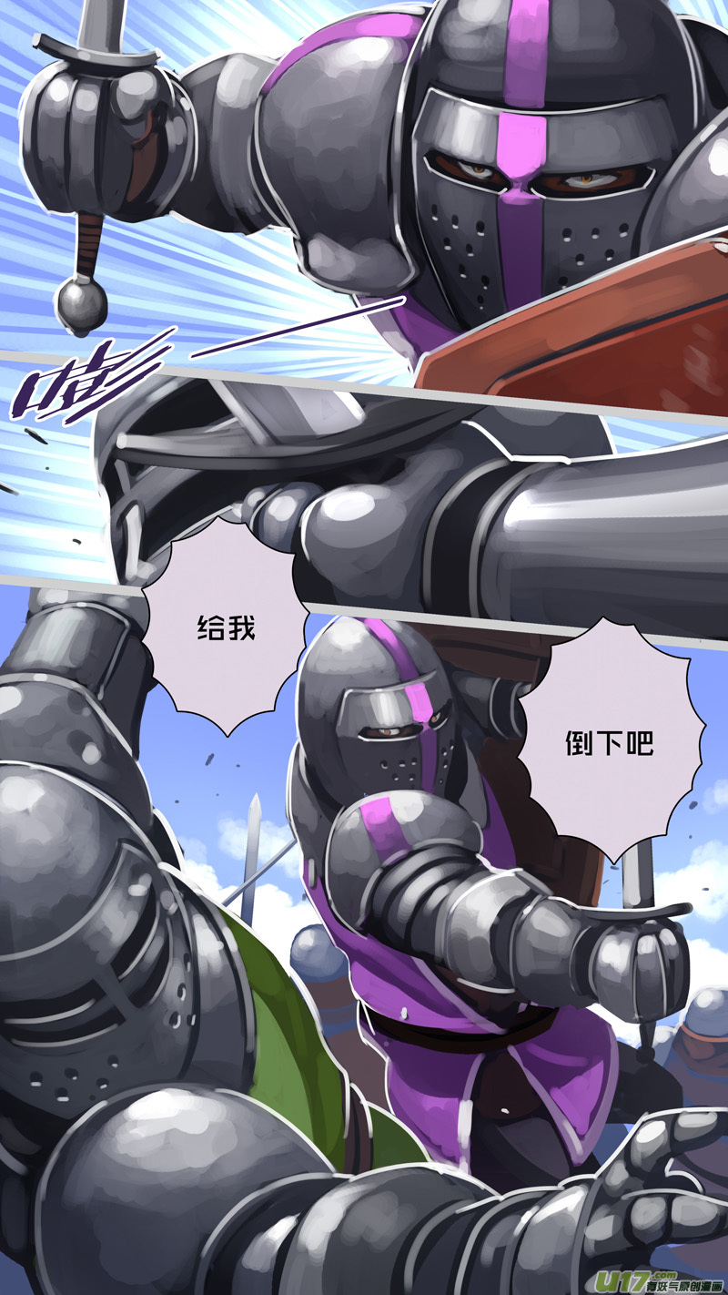 《剑锋帝国》244 第十三章 铁蹄骑枪（十八） 第16页