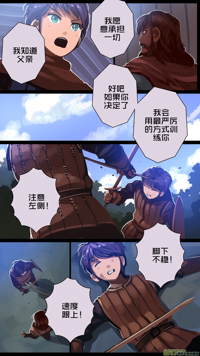 《剑锋帝国》263 第十三章 铁蹄骑枪（三十七） 第1页
