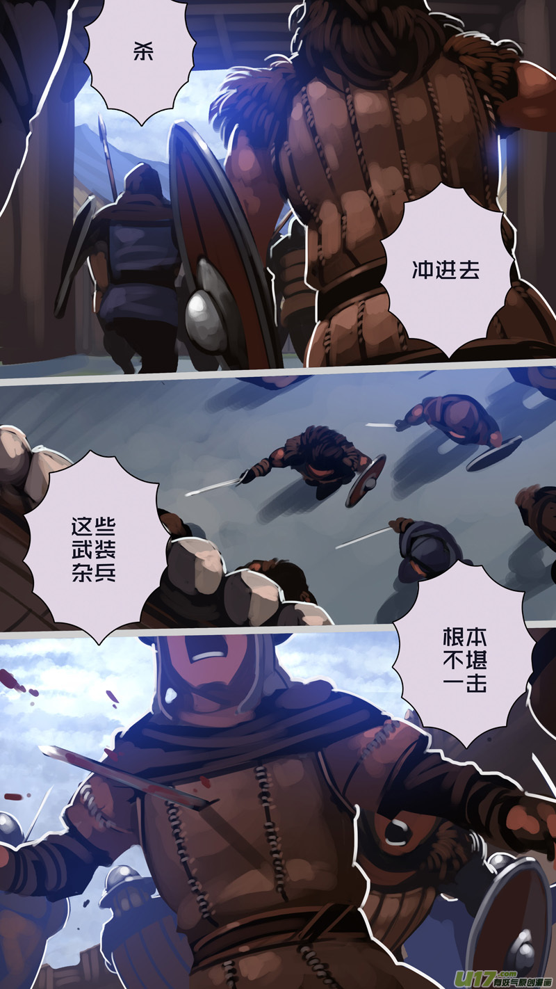 《剑锋帝国》264 第十三章 铁蹄骑枪（三十八） 第12页