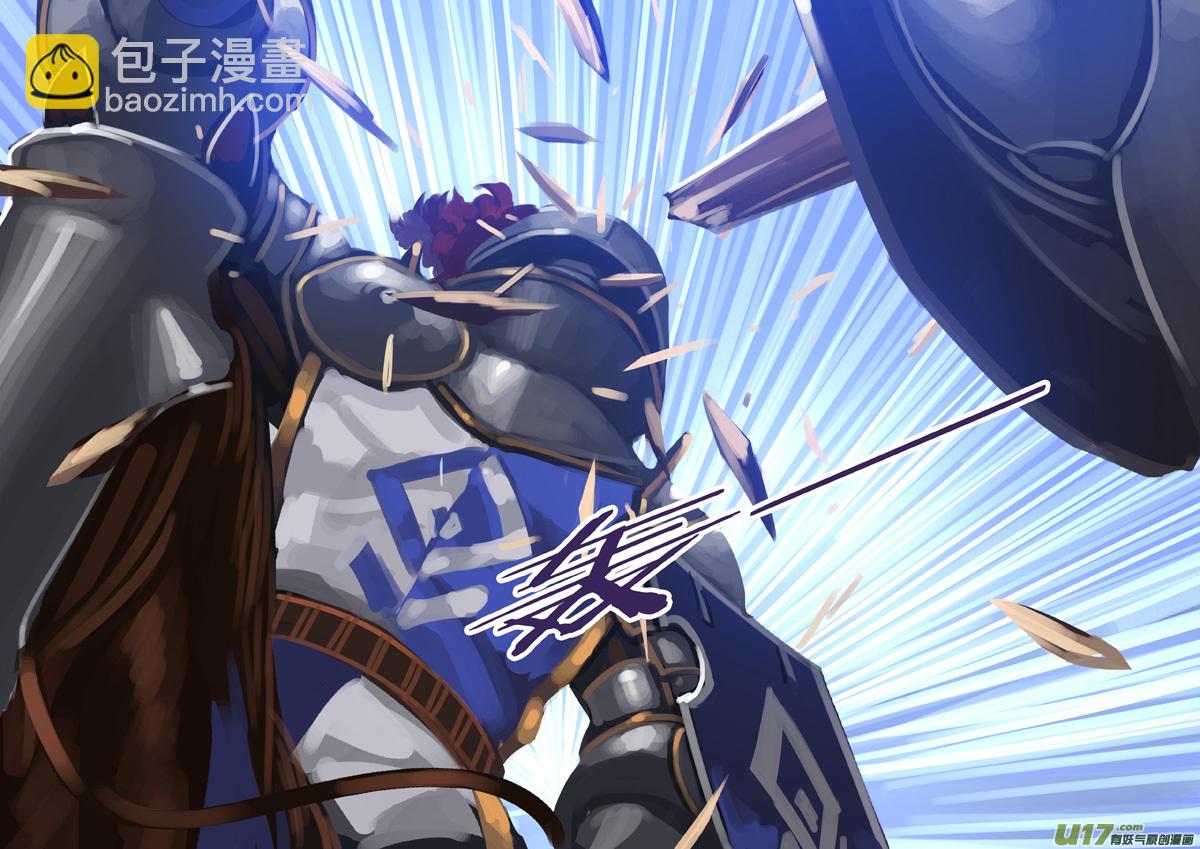 《剑锋帝国》268 第十三章 铁蹄骑枪（四十二） 第12页