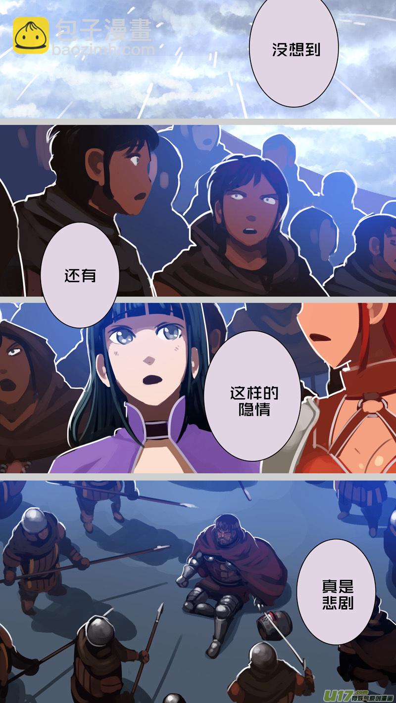 《剑锋帝国》274 第十三章 铁蹄骑枪（四十八） 第7页