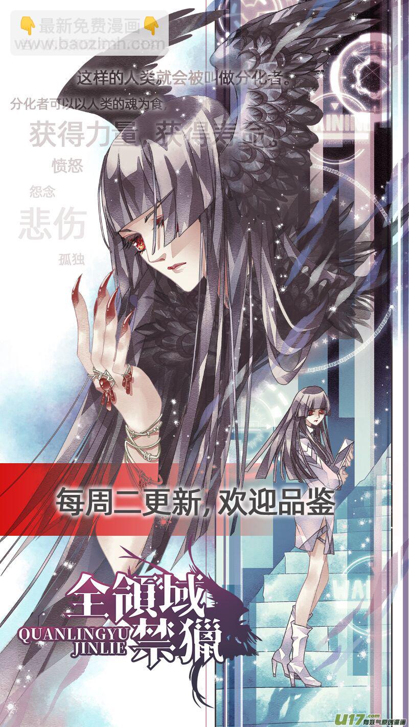 《剑锋帝国》273 第十三章 铁蹄骑枪（四十七） 第14页