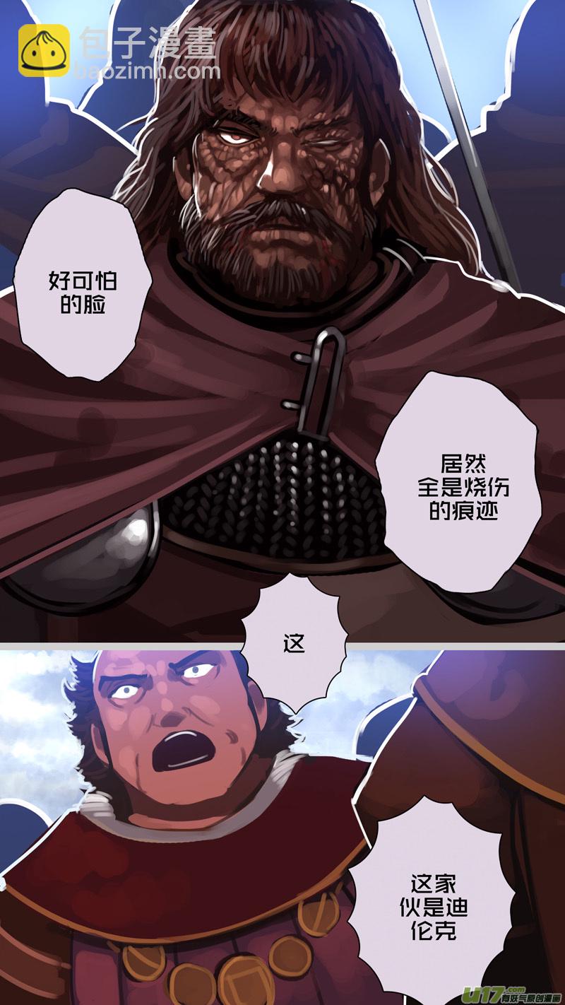 《剑锋帝国》273 第十三章 铁蹄骑枪（四十七） 第8页