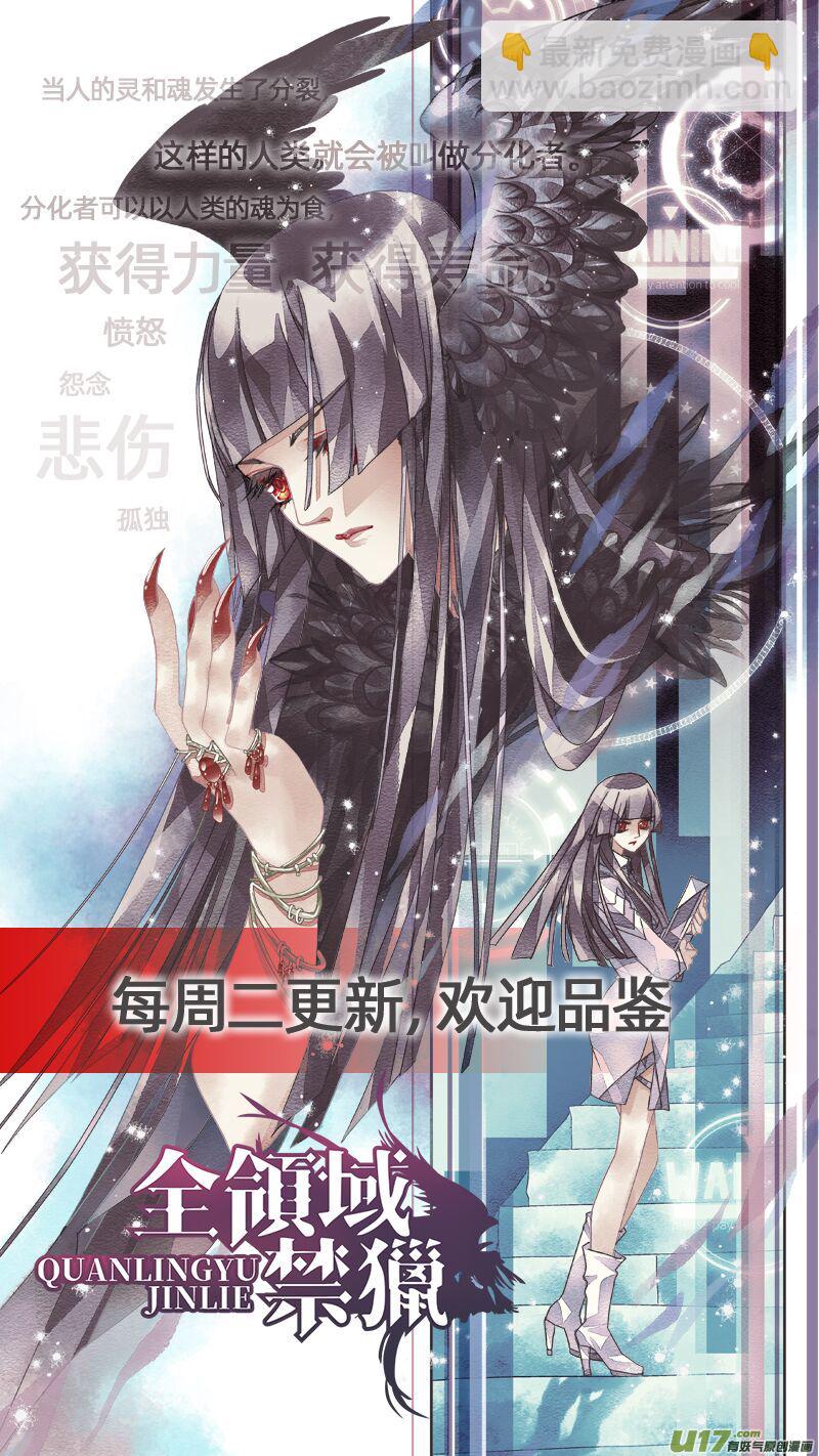 《剑锋帝国》272 第十三章 铁蹄骑枪（四十六） 第14页