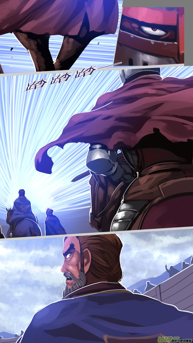 《剑锋帝国》272 第十三章 铁蹄骑枪（四十六） 第9页
