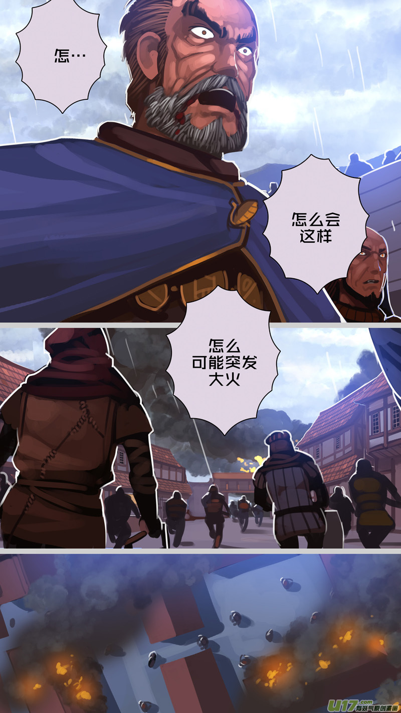 《剑锋帝国》277 第十三章 铁蹄骑枪（五十一） 第3页