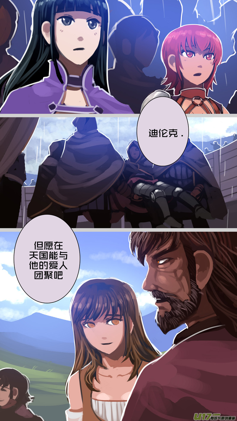 《剑锋帝国》276 第十三章 铁蹄骑枪（五十） 第11页