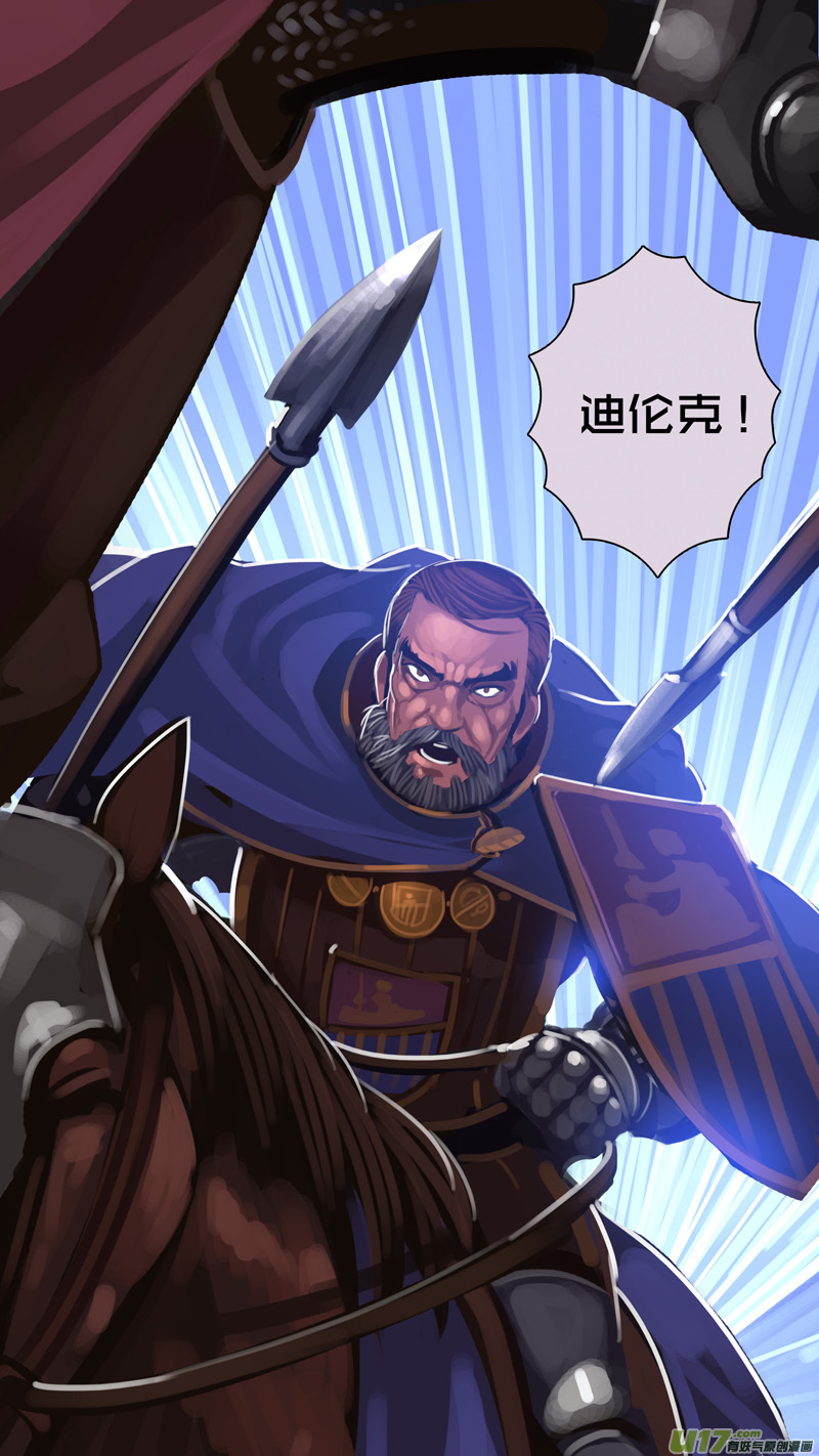 《剑锋帝国》276 第十三章 铁蹄骑枪（五十） 第1页