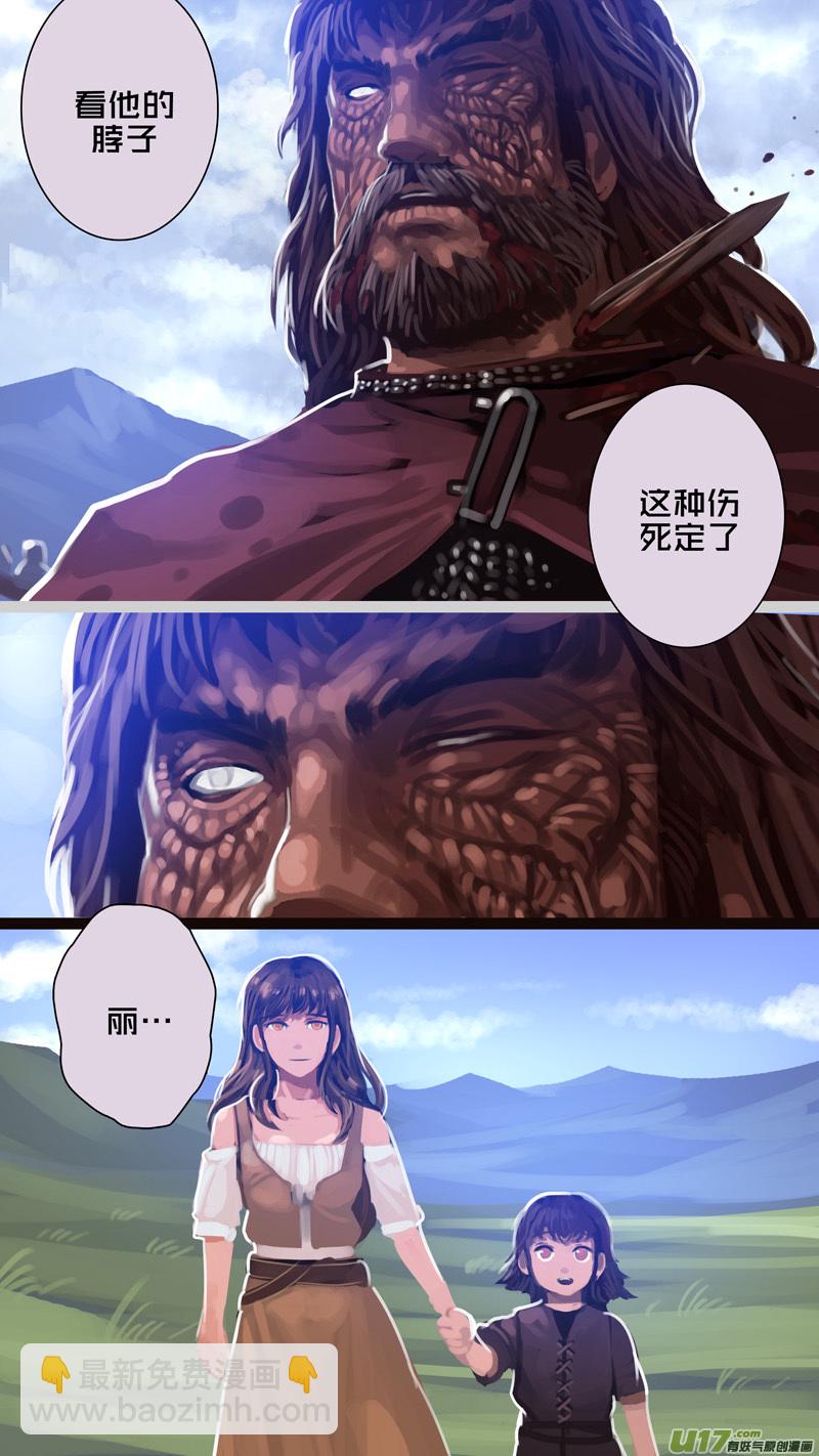 《剑锋帝国》276 第十三章 铁蹄骑枪（五十） 第7页