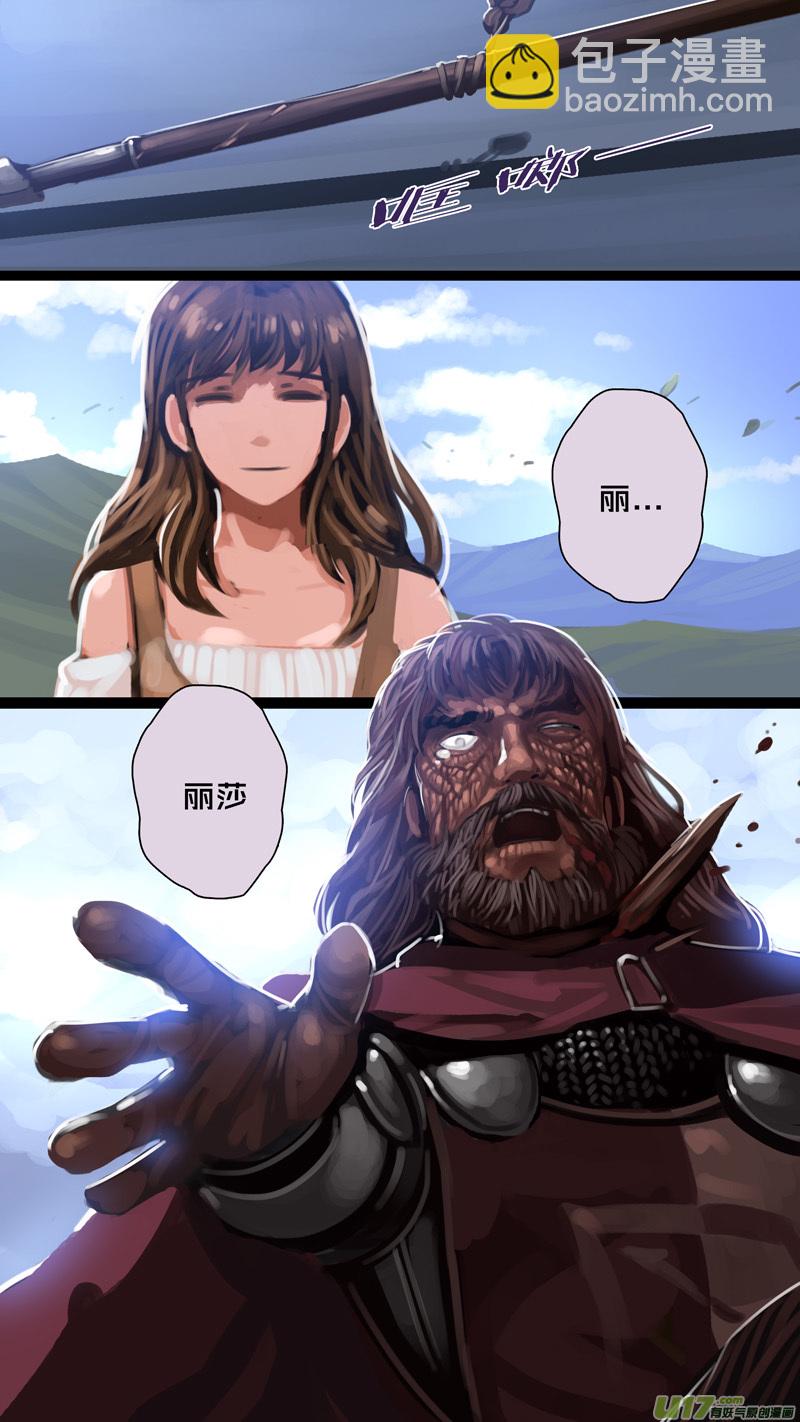 《剑锋帝国》276 第十三章 铁蹄骑枪（五十） 第8页