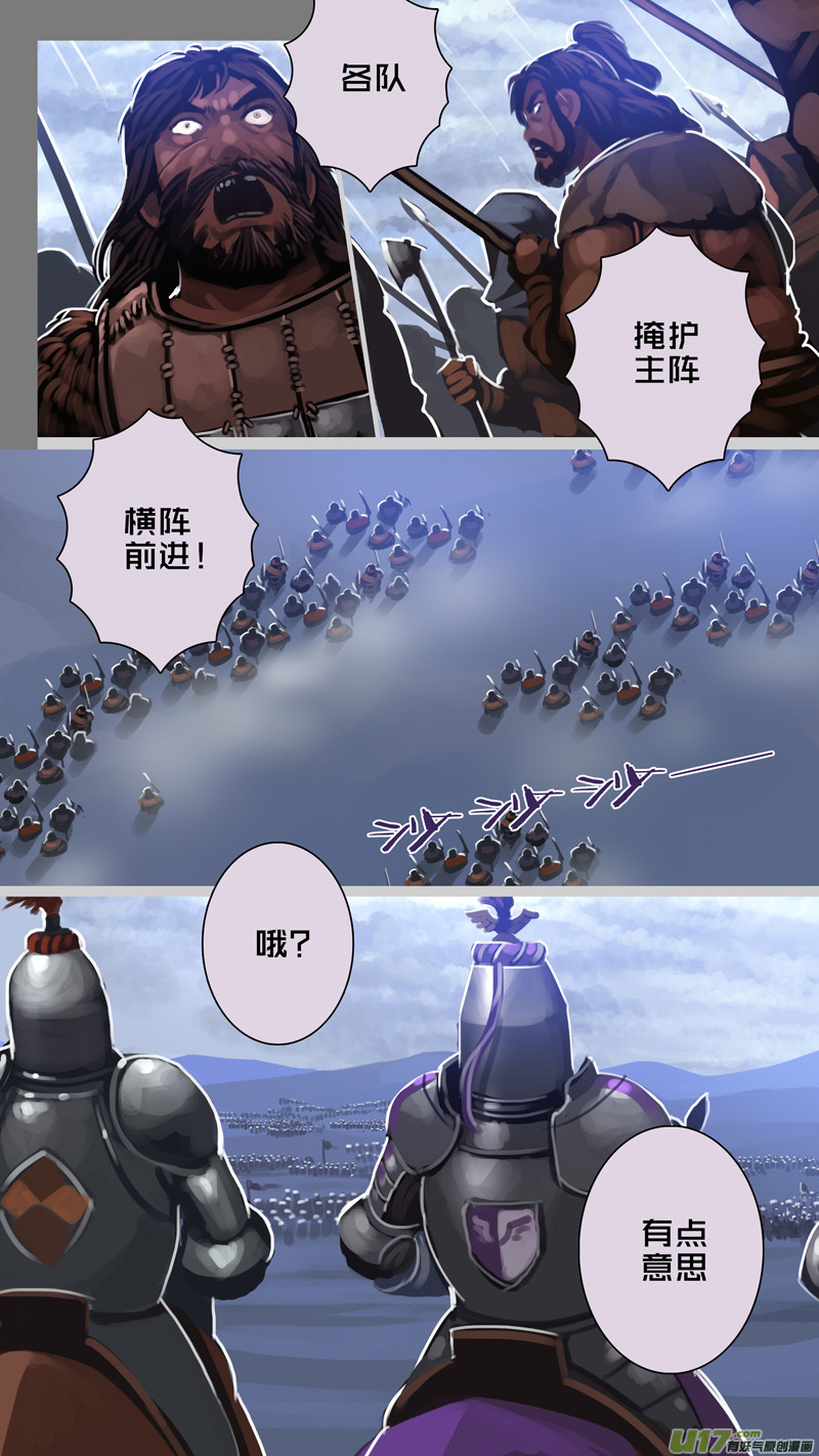 《剑锋帝国》281 第十三章 铁蹄骑枪（五十五） 第1页