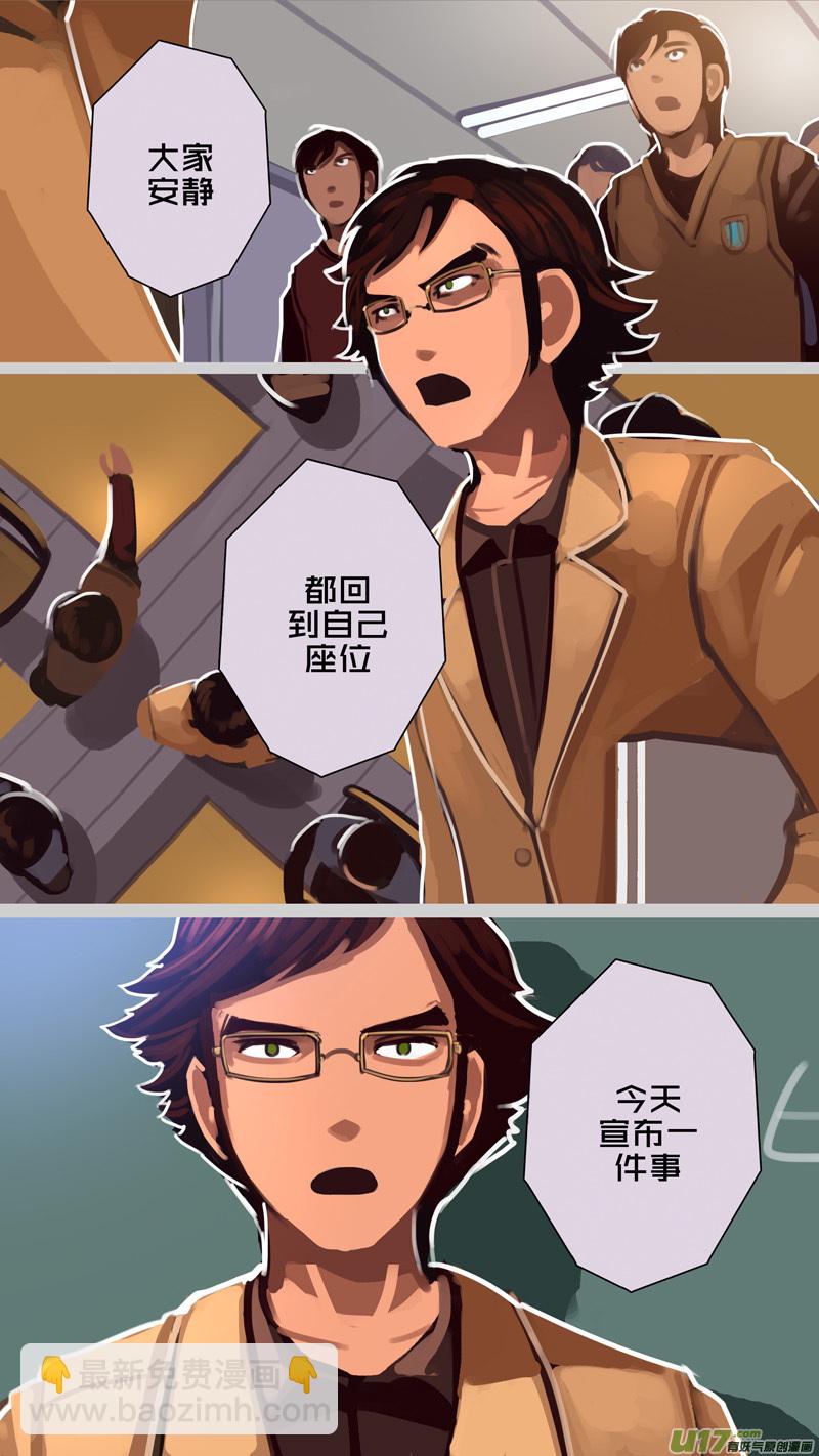 《剑锋帝国》285 第十三章 铁蹄骑枪（五十九） 第6页