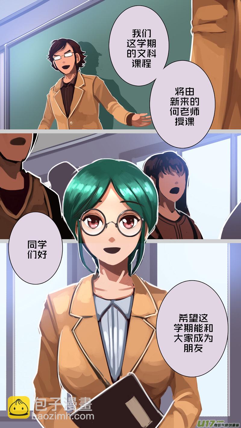 《剑锋帝国》285 第十三章 铁蹄骑枪（五十九） 第7页